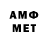 АМФЕТАМИН 97% Meesam Akhter