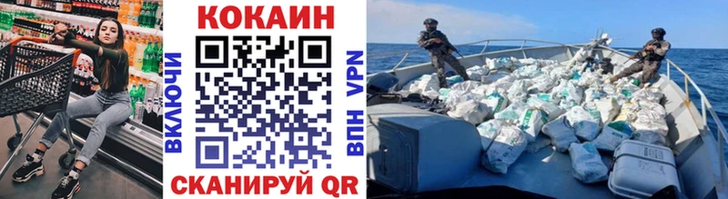 КОКАИН Колумбийский  где купить   Верхняя Пышма 
