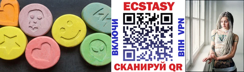 Экстази XTC  mega рабочий сайт  Верхняя Пышма  даркнет как зайти  где найти наркотики 