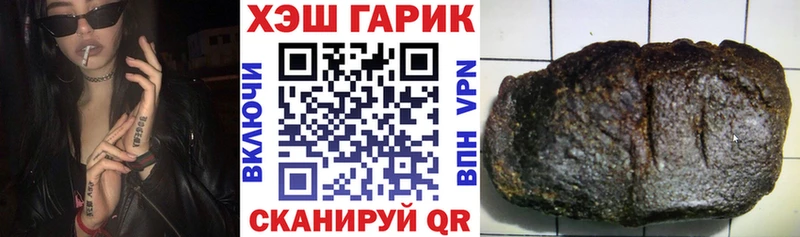 ГАШ Ice-O-Lator  кракен tor  Верхняя Пышма 