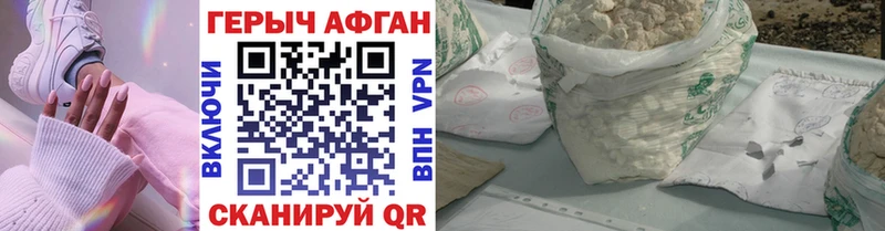 мега как войти  где можно купить   Верхняя Пышма  ГЕРОИН Афган 