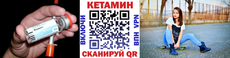 мега   купить   Верхняя Пышма  КЕТАМИН VHQ 