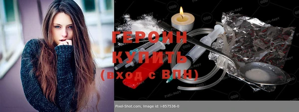 2c-b Белокуриха