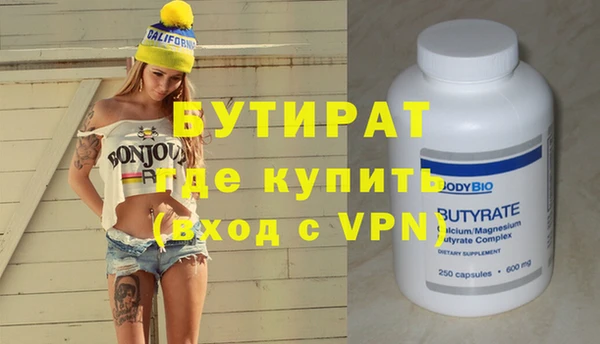 бошки Беломорск