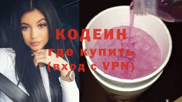 бошки Беломорск