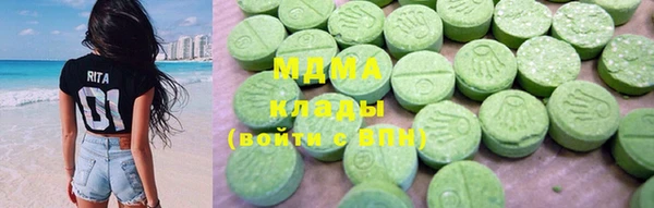 бошки Беломорск