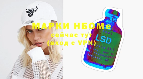 2c-b Белокуриха