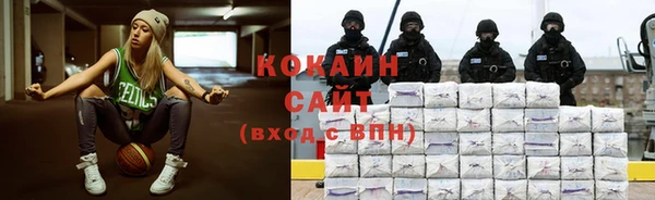 2c-b Белокуриха