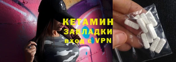 mix Богородск