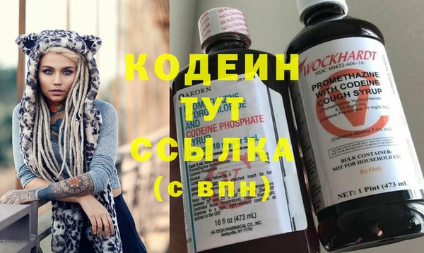 бошки Беломорск