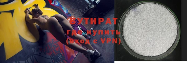 бошки Беломорск
