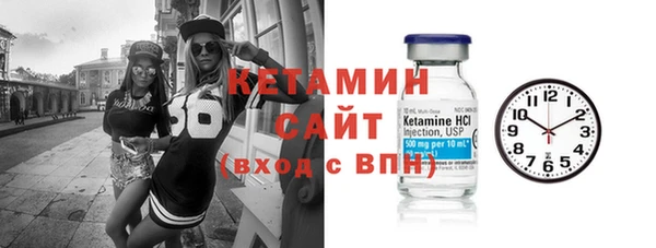 бошки Беломорск