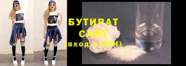 2c-b Белокуриха