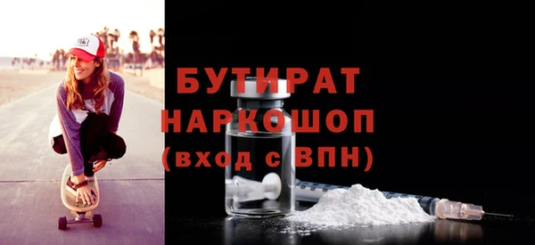 прущие грибы Богородицк