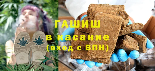 бошки Беломорск