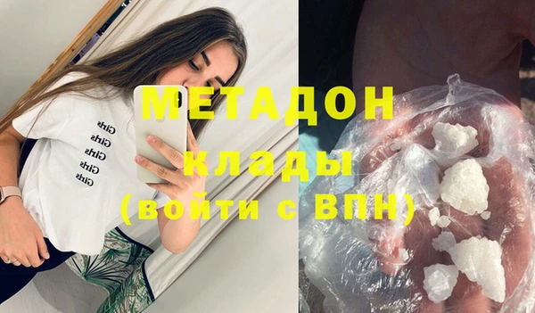 прущие грибы Богородицк