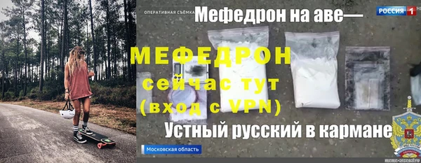 apvp Белоозёрский