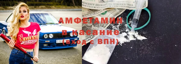 2c-b Белокуриха