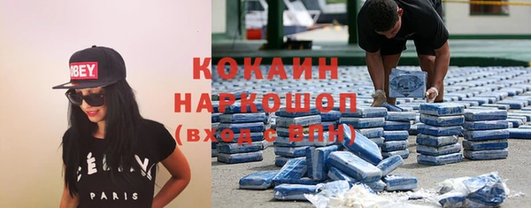 2c-b Белокуриха