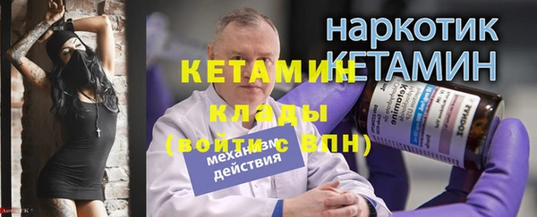 индика Балахна