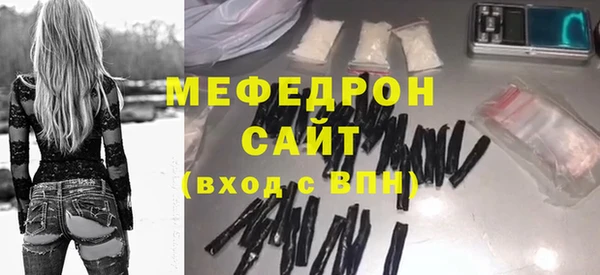 прущие грибы Богородицк