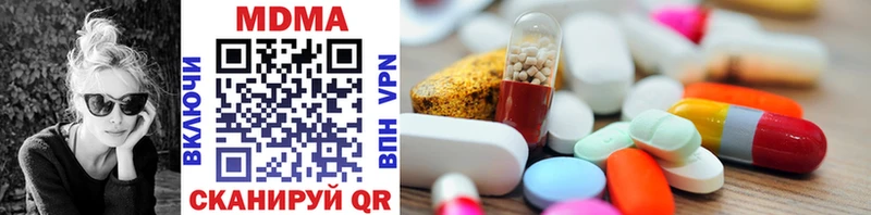 даркнет наркотические препараты  Верхняя Пышма  MDMA VHQ 