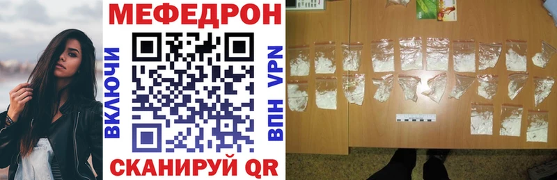 МЯУ-МЯУ 4 MMC  ОМГ ОМГ вход  Верхняя Пышма 