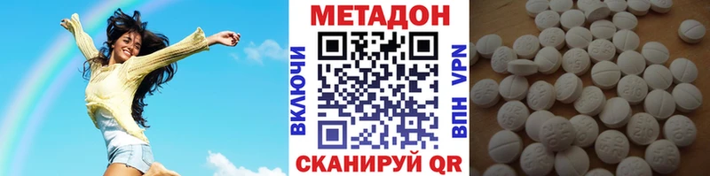 МЕТАДОН кристалл  blacksprut рабочий сайт  Верхняя Пышма 