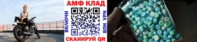 блэк спрут ONION  Верхняя Пышма  Метамфетамин витя 