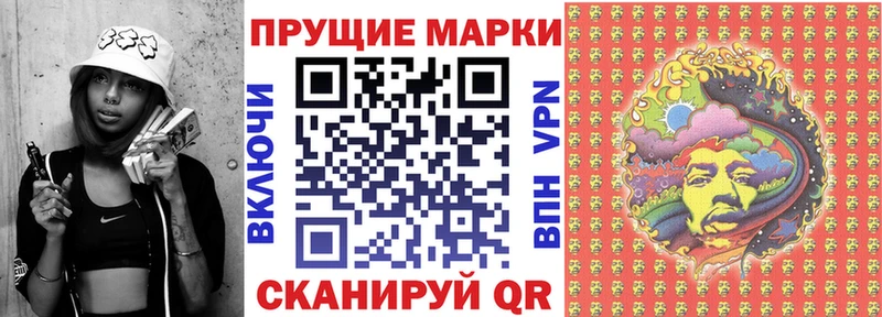 купить   Верхняя Пышма  Марки 25I-NBOMe 1500мкг 